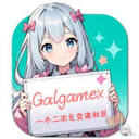 Galgamex